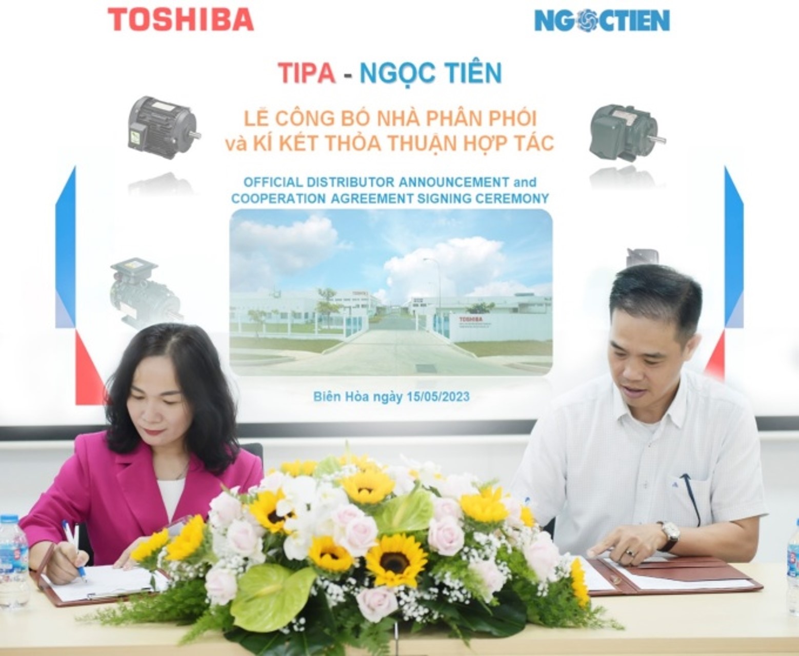 Trang chủ - Toshiba
