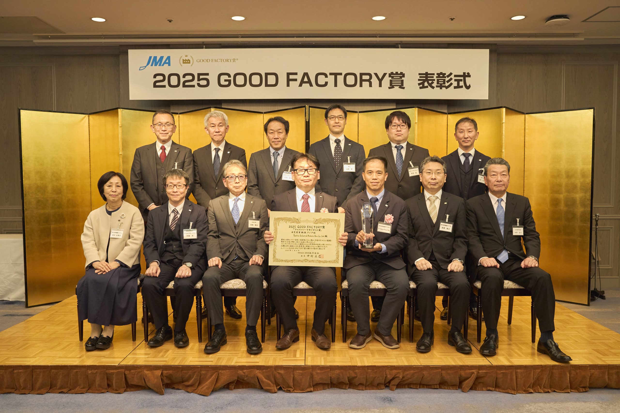 Sự kiện Archives - Toshiba